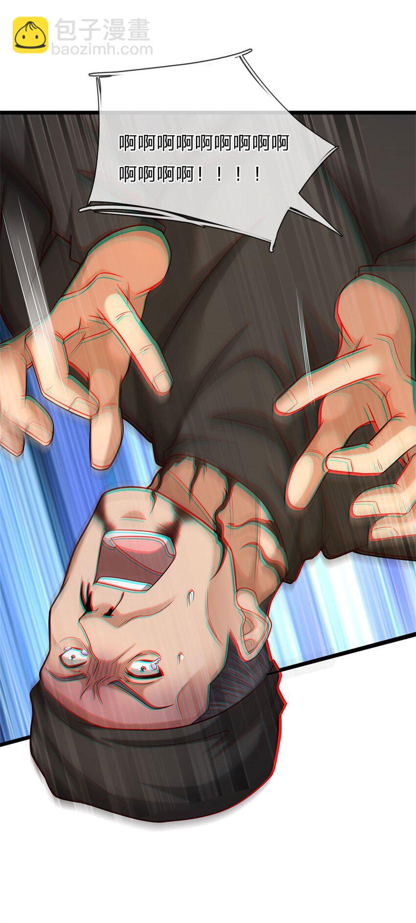 第9话 无忌门(1/2)-第9话