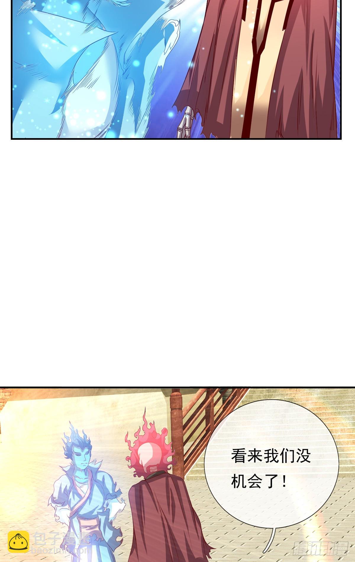 第10话 拜见老祖-第11话