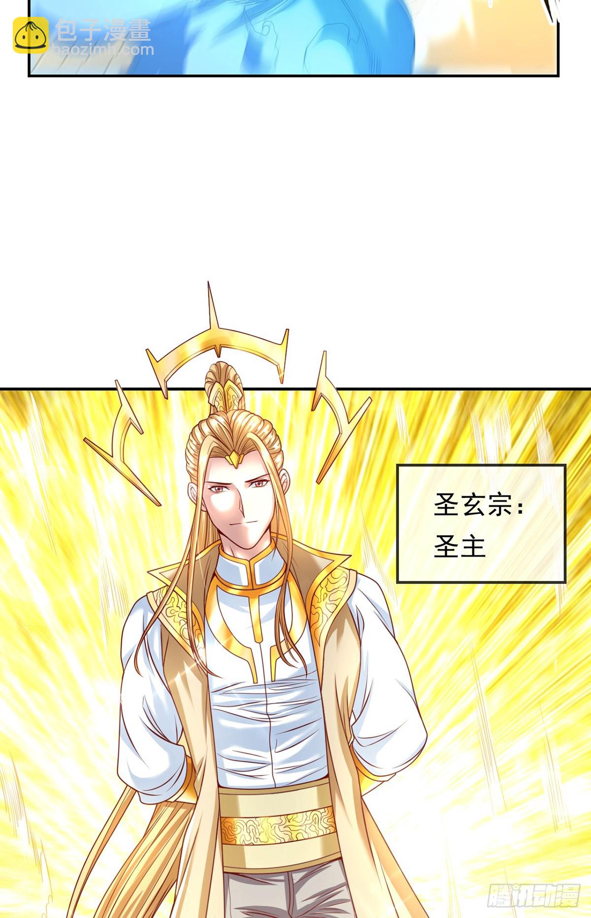 第10话 拜见老祖-第11话