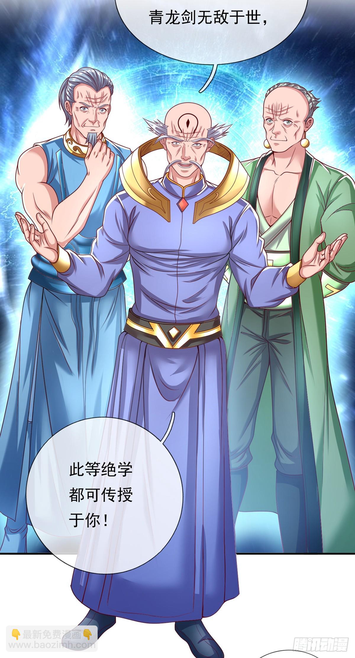 第10话 拜见老祖-第11话