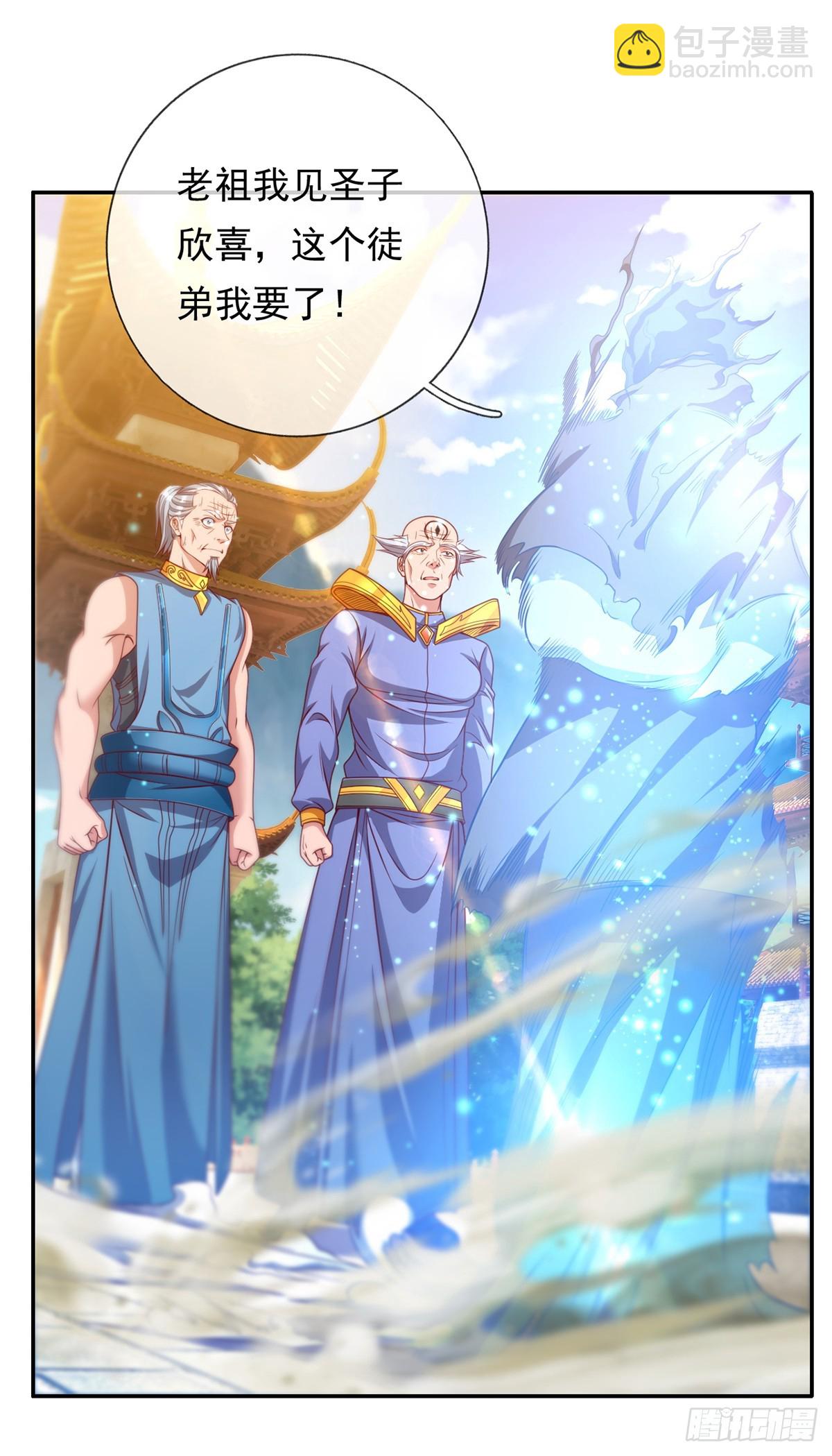 第10话 拜见老祖-第11话