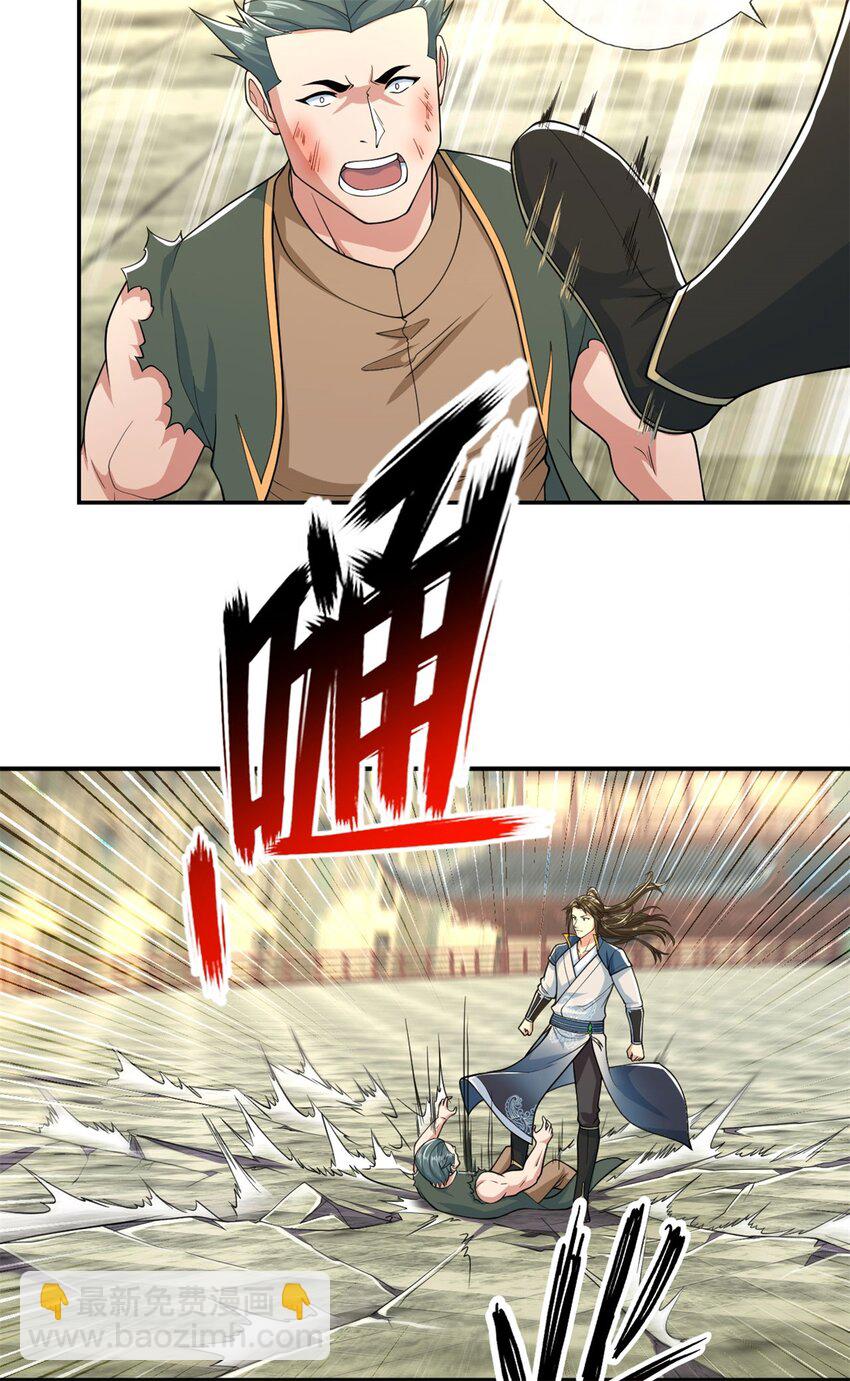 第102话 竟敢如此-第103话