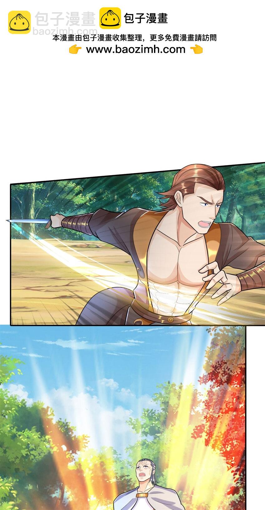 第104话 和颜悦色-第105话