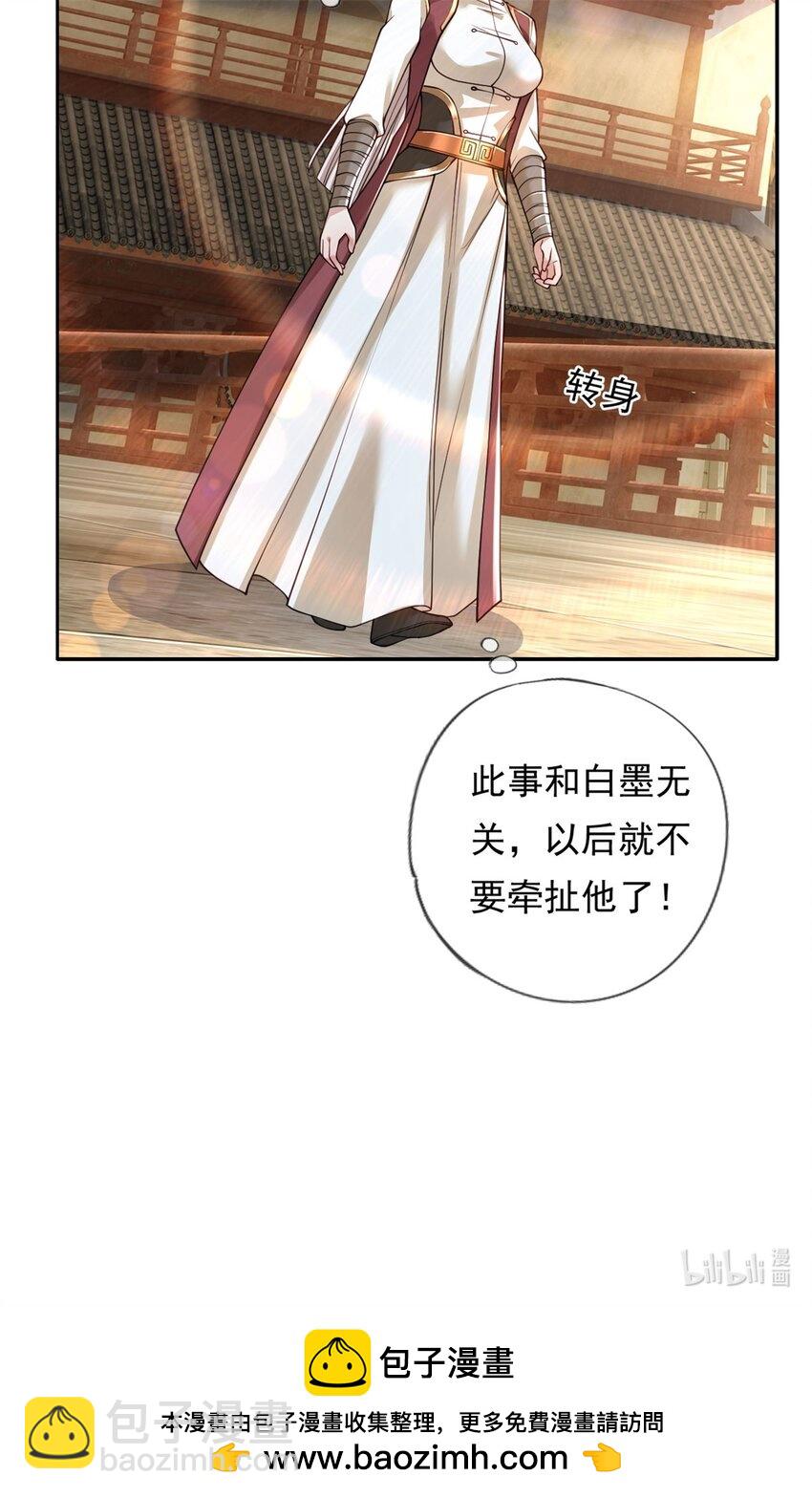 第104话 和颜悦色-第105话