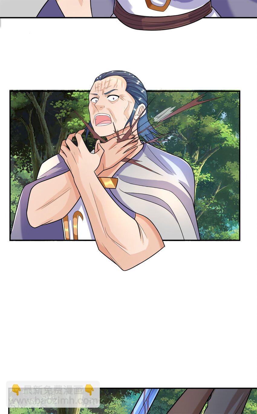 第104话 和颜悦色-第105话