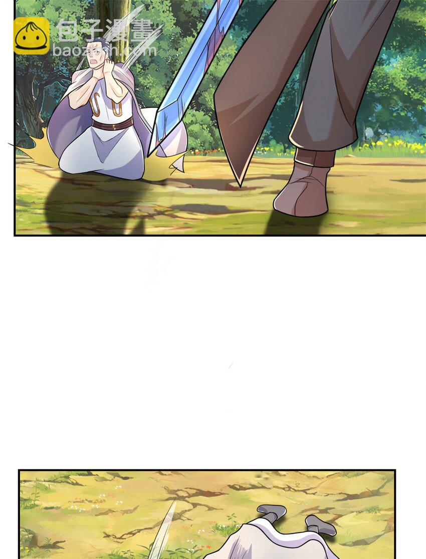 第104话 和颜悦色-第105话