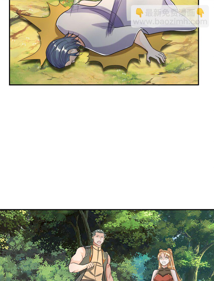 第104话 和颜悦色-第105话