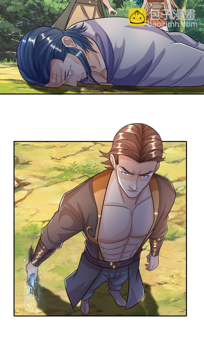 第104话 和颜悦色-第105话