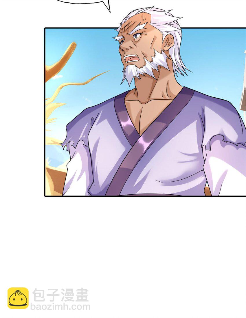 第108话 除之后快-第109话