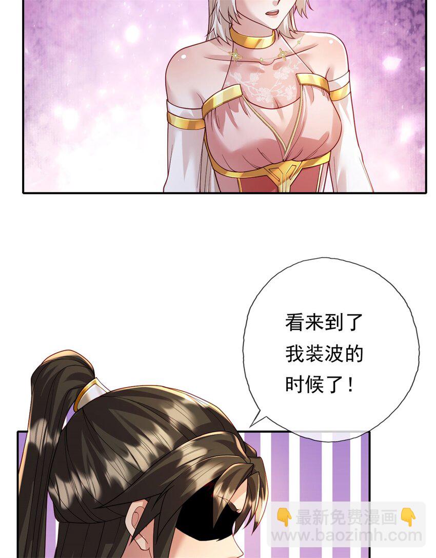 第112话 站好别动-第113话