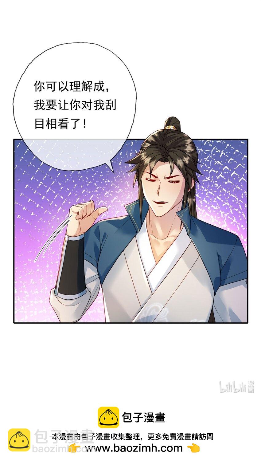 第112话 站好别动-第113话