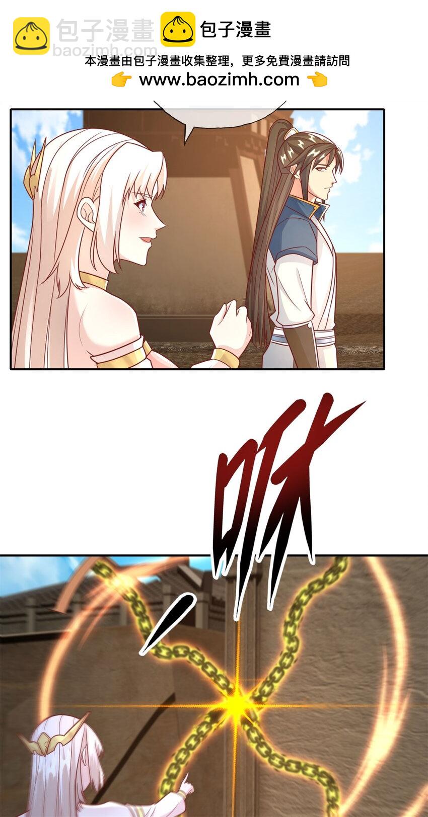 第114话 破解大阵-第115话