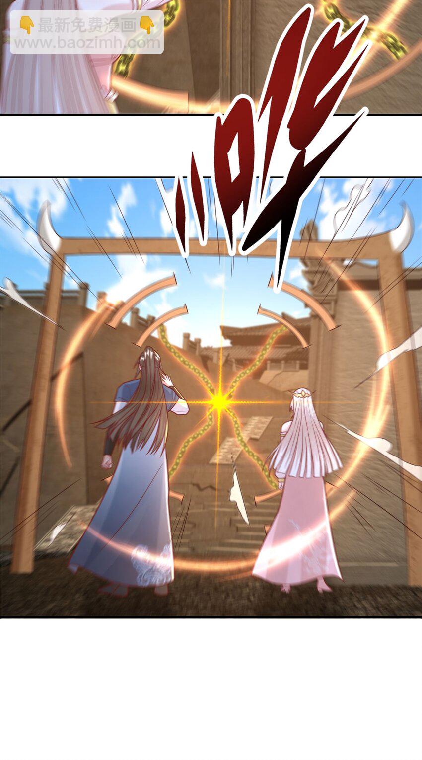 第114话 破解大阵-第115话