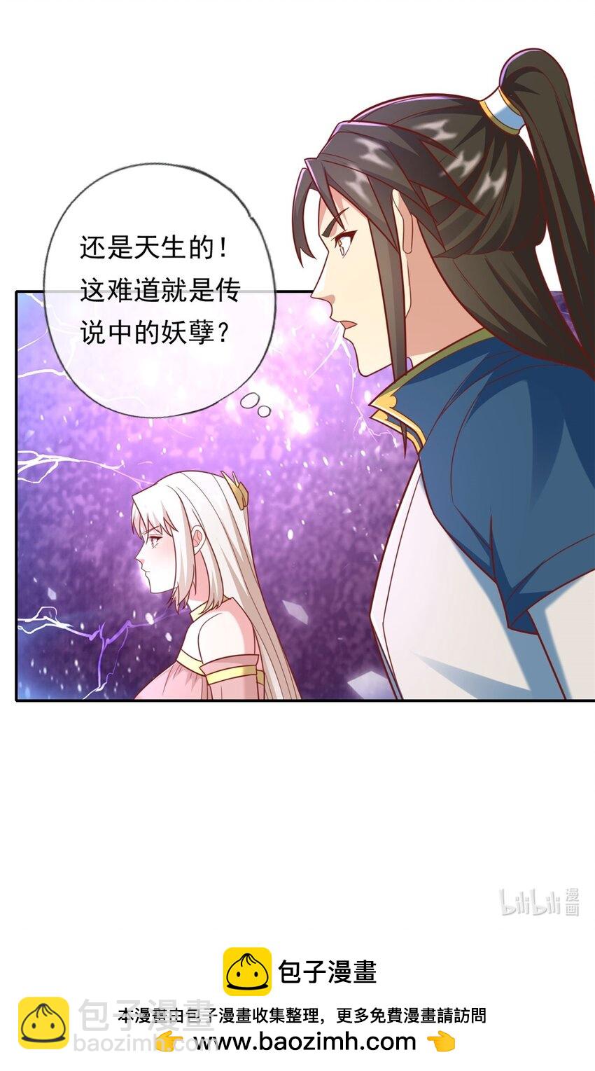 第114话 破解大阵-第115话