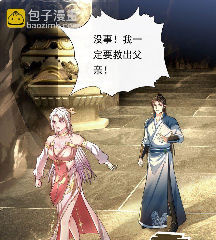 我可以無限頓悟 - 第116話 破解仙碑 - 3