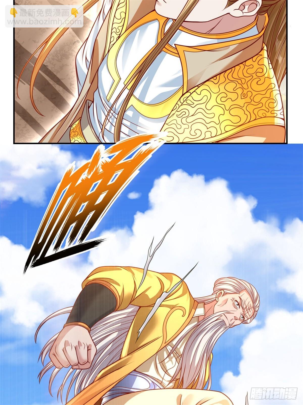 第12话 前任圣子-第13话