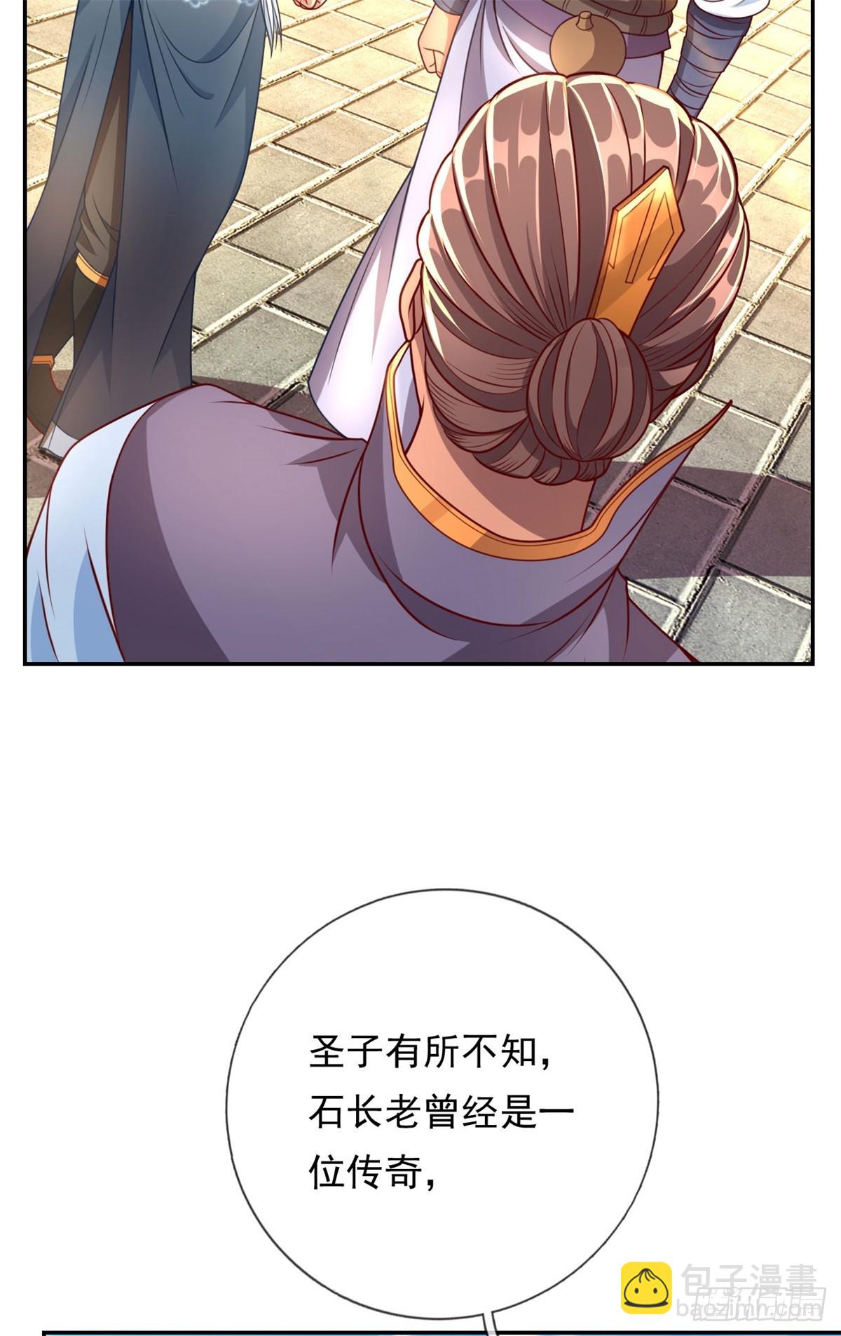 第12话 前任圣子-第13话