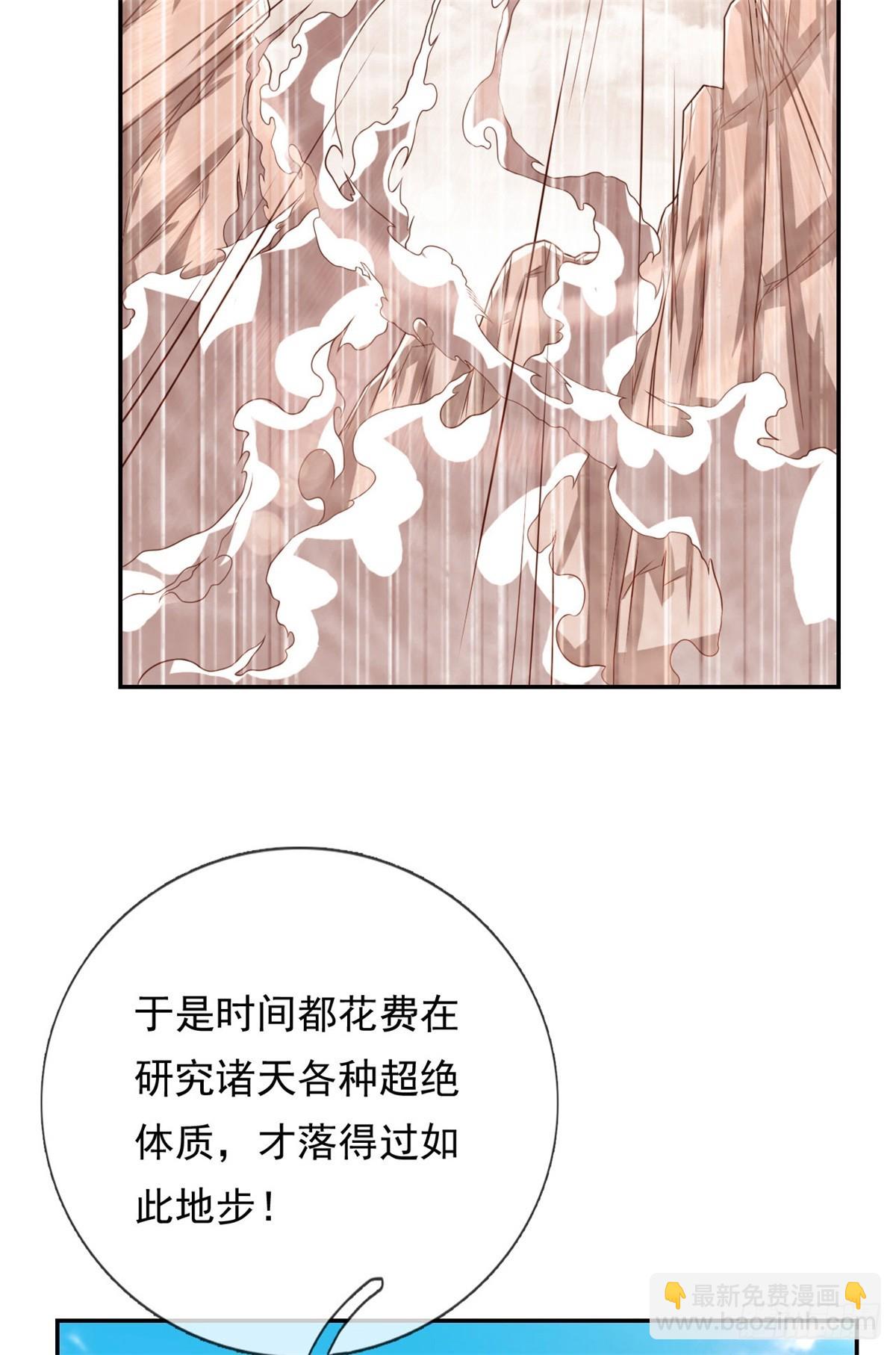 第12话 前任圣子-第13话