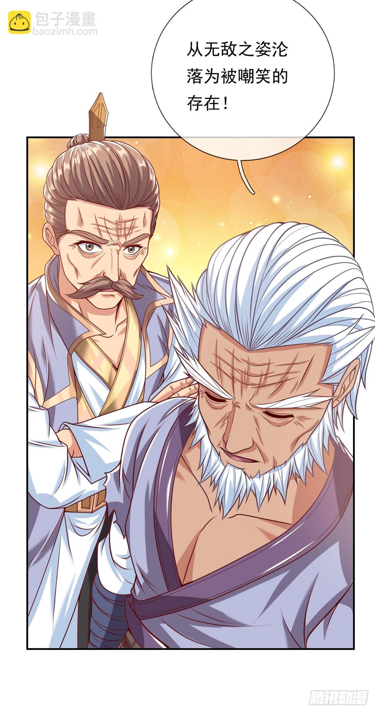 第12话 前任圣子-第13话