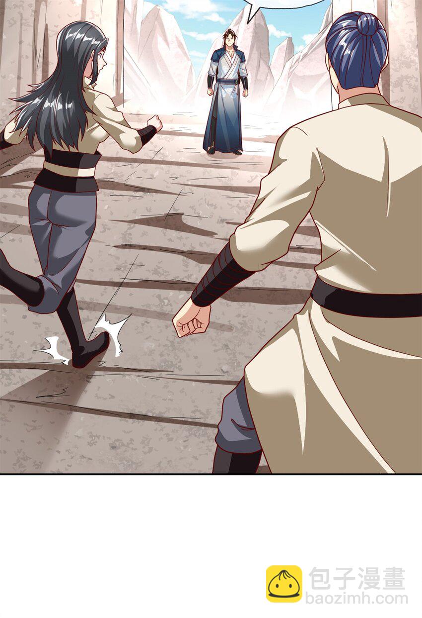 第122话 祸水东引-第123话