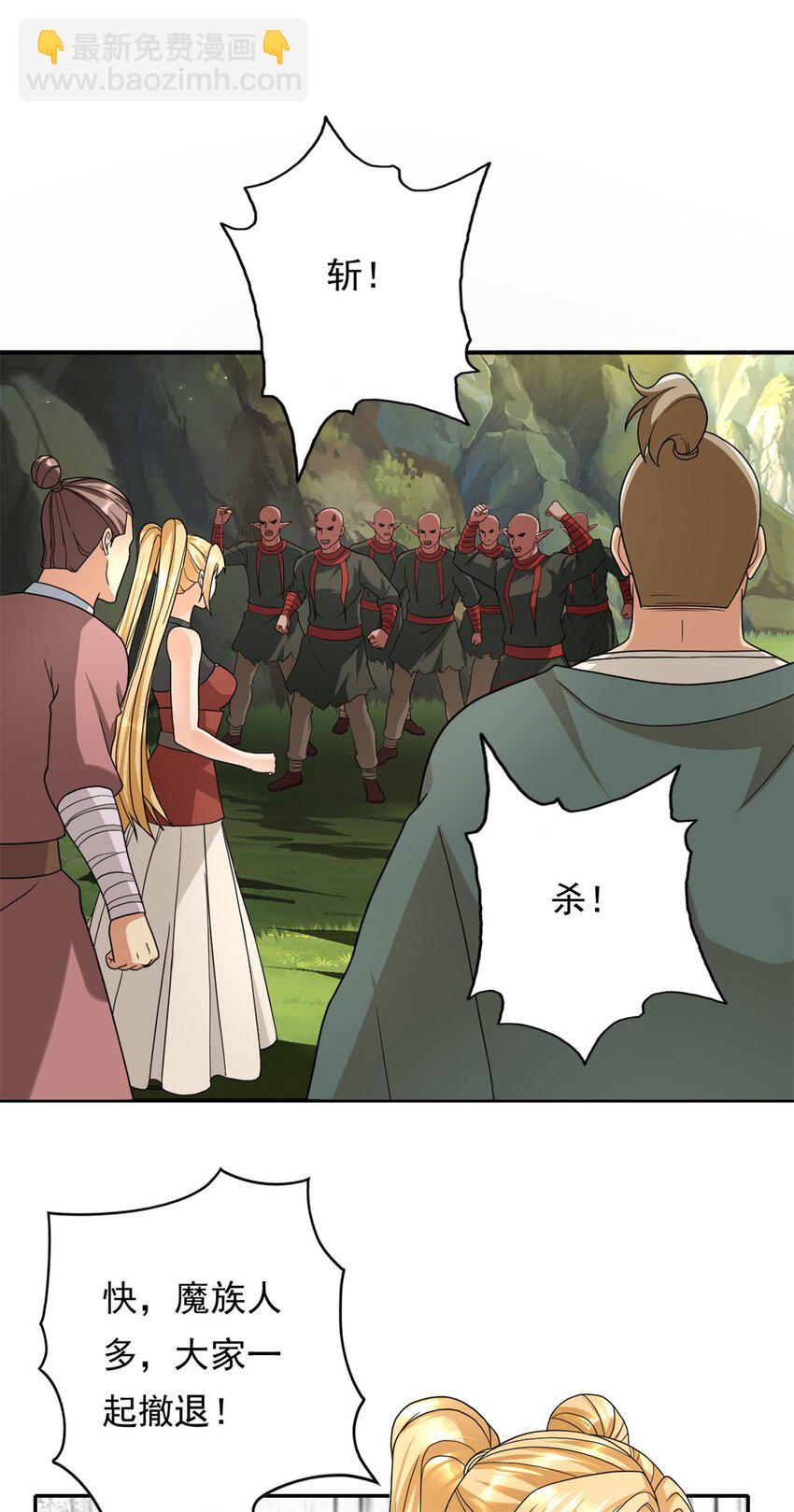 第124话 气息浓厚-第125话