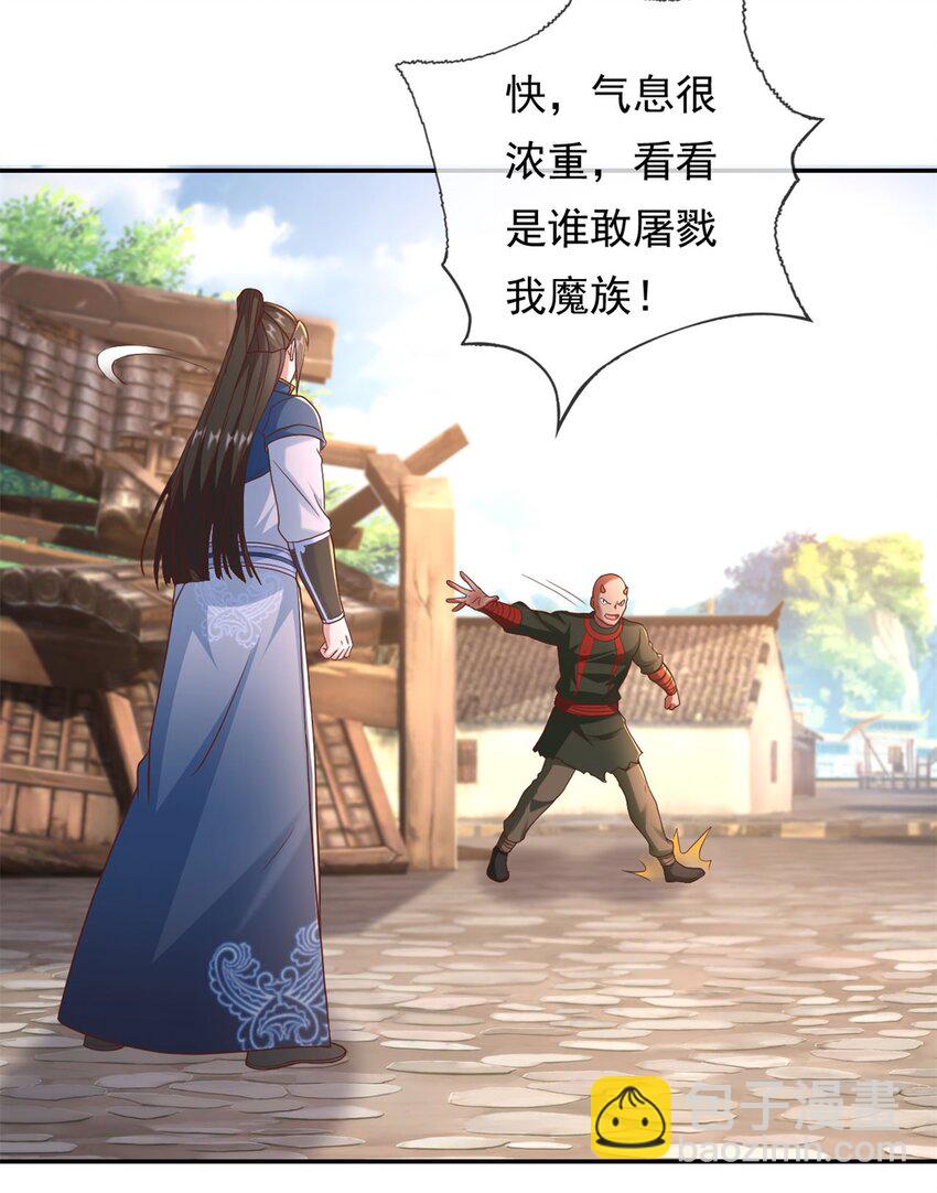 第124话 气息浓厚-第125话