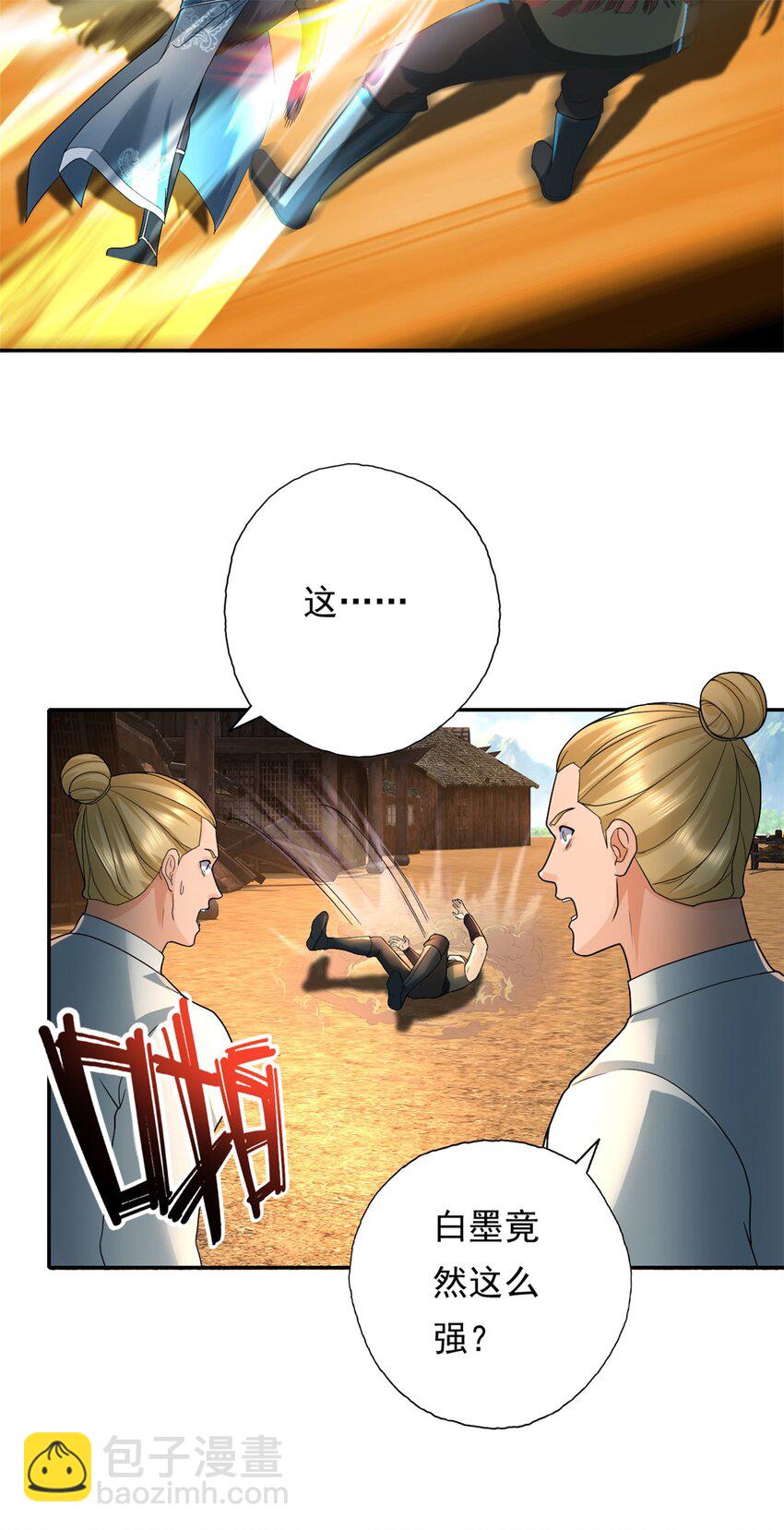 第132话 由不得你-第133话