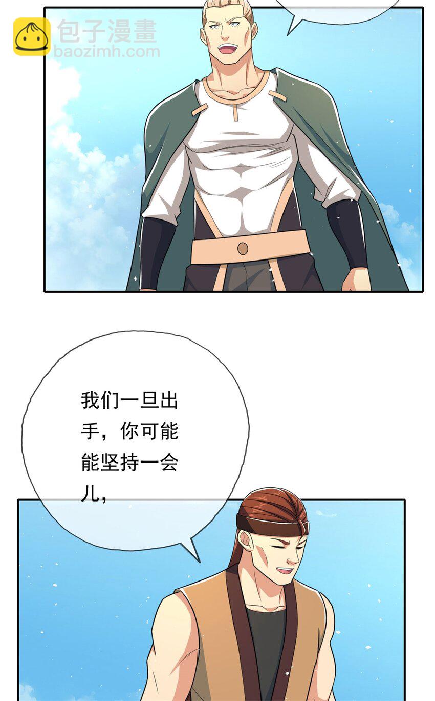 第132话 由不得你-第133话