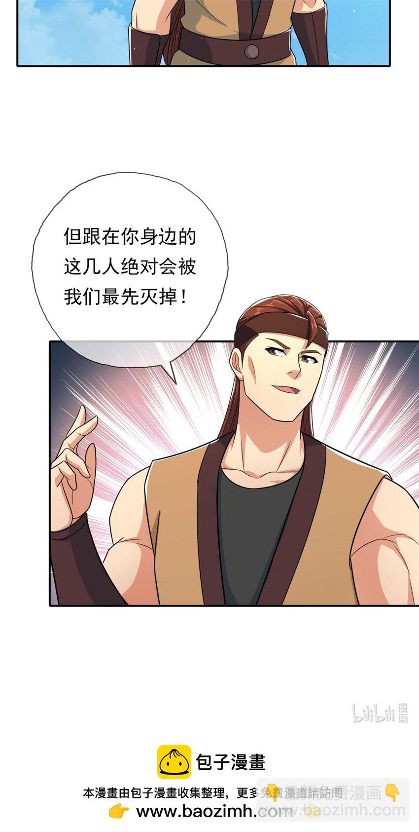 第132话 由不得你-第133话