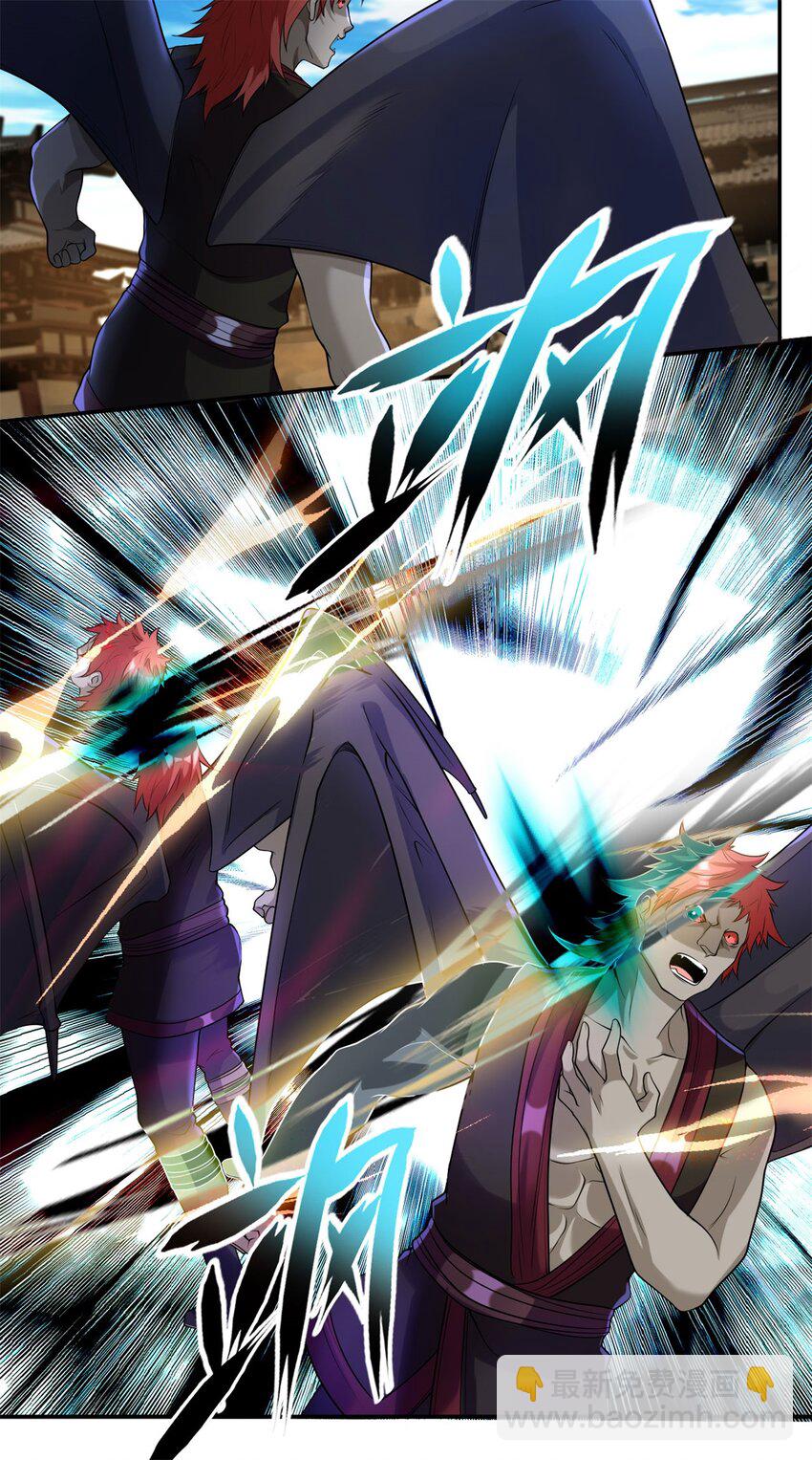 第136话 赶紧后退-第137话