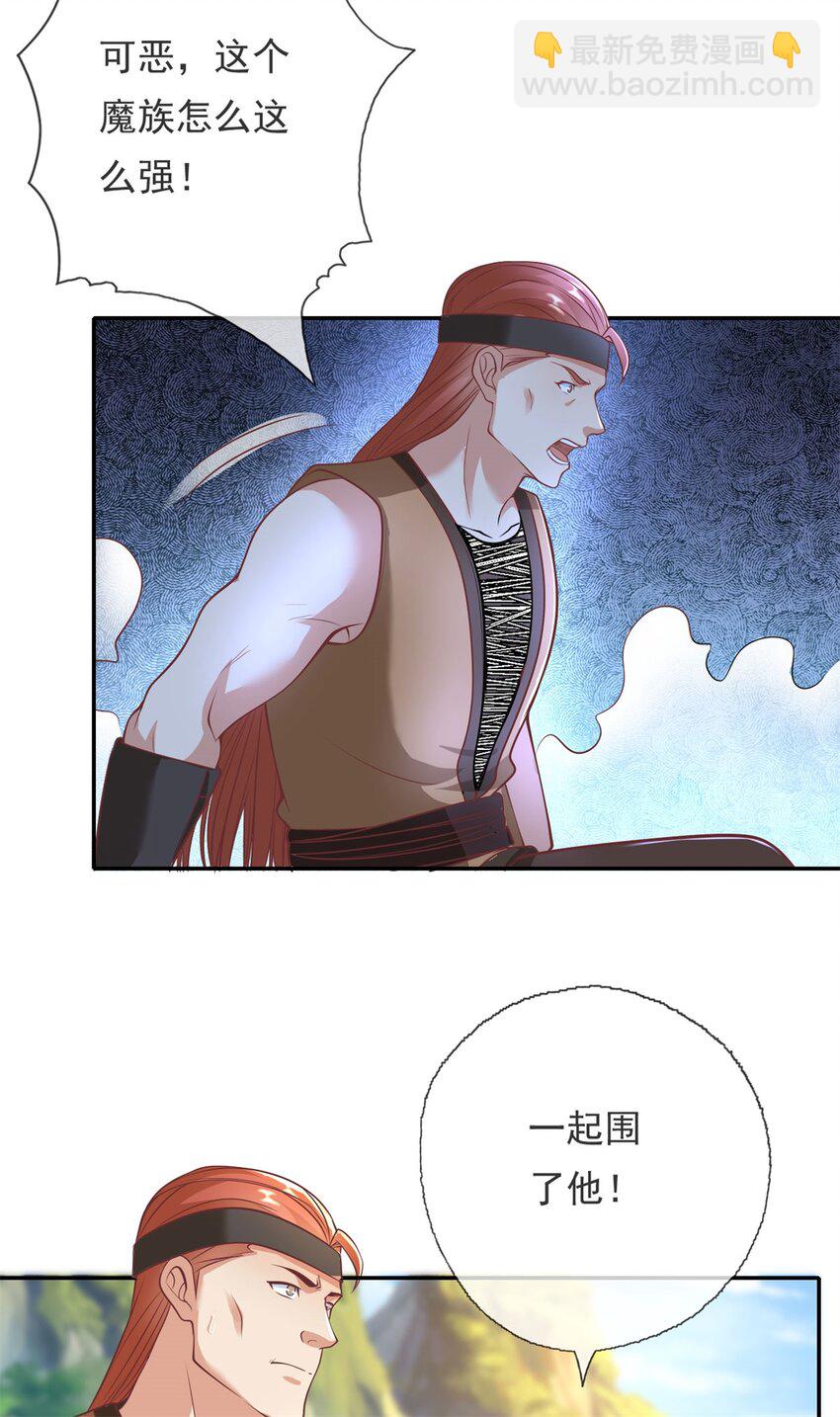 第138话 坚持不住-第139话