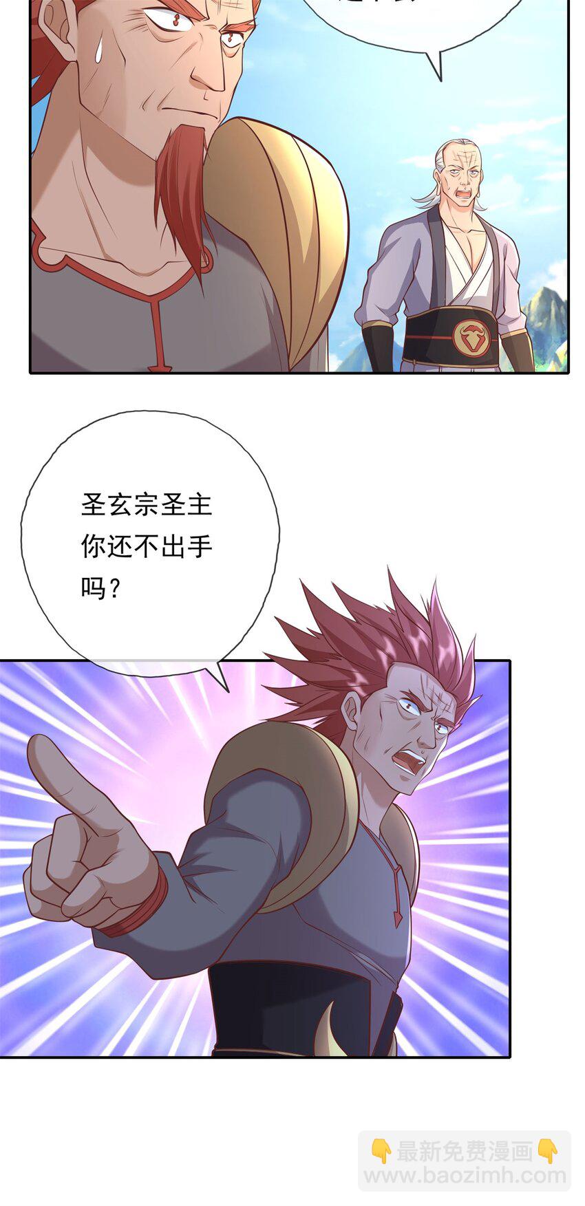 第140话 静观其变-第141话