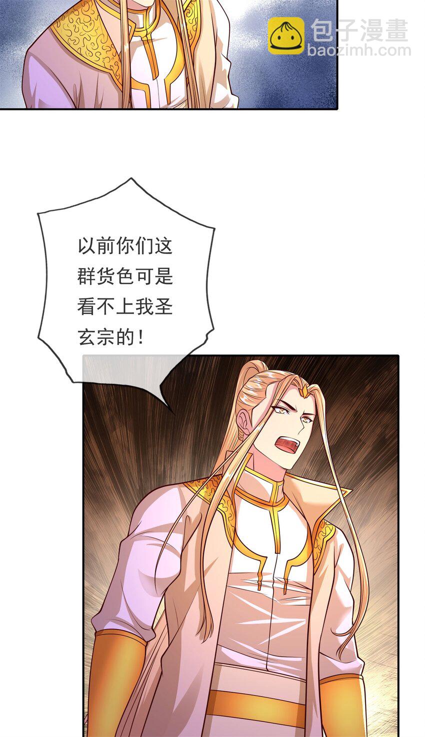 第140话 静观其变-第141话