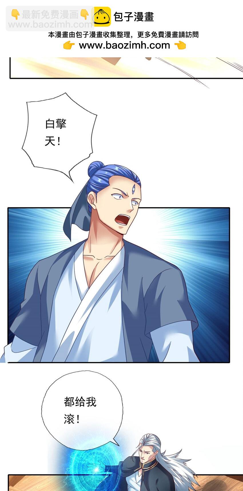 第140话 静观其变-第141话