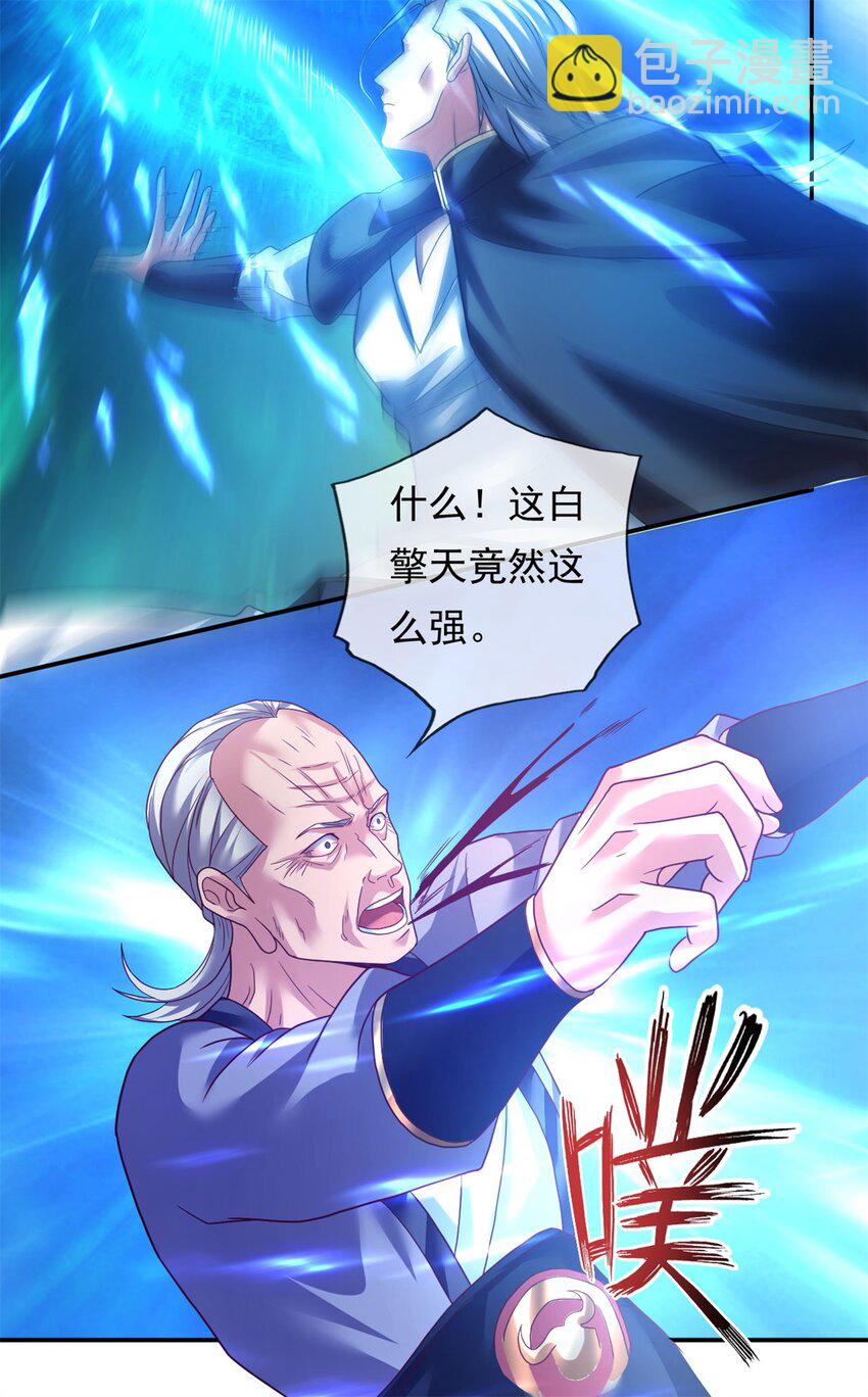 第140话 静观其变-第141话