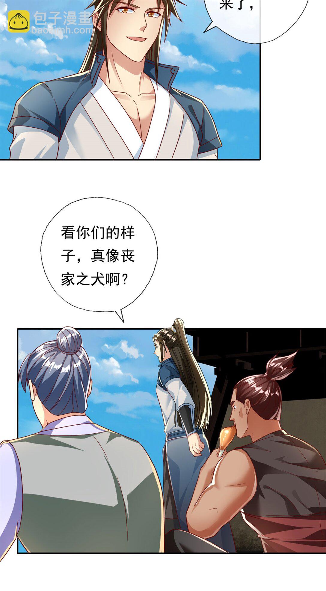 第144话 可以进来-第145话