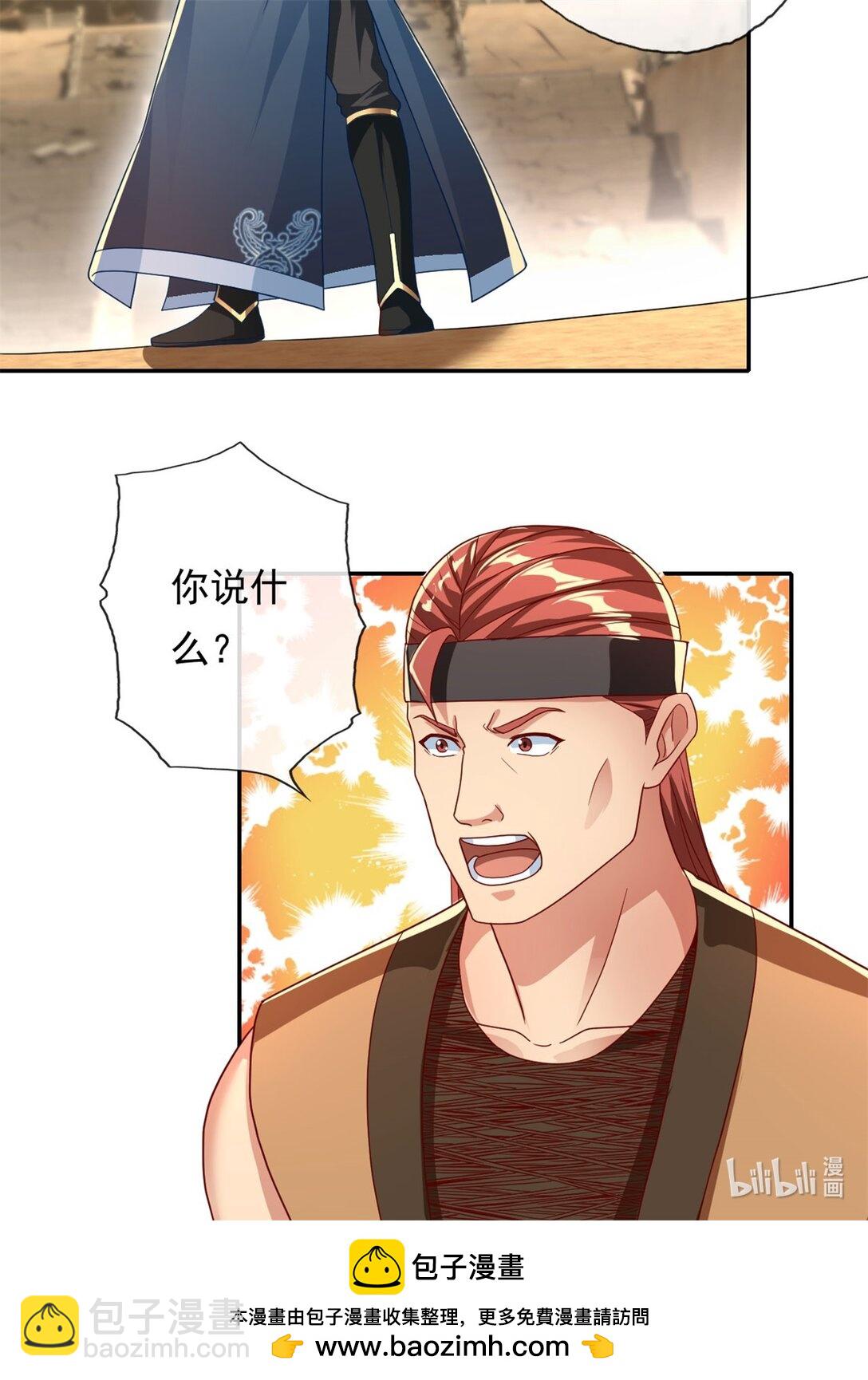 第144话 可以进来-第145话