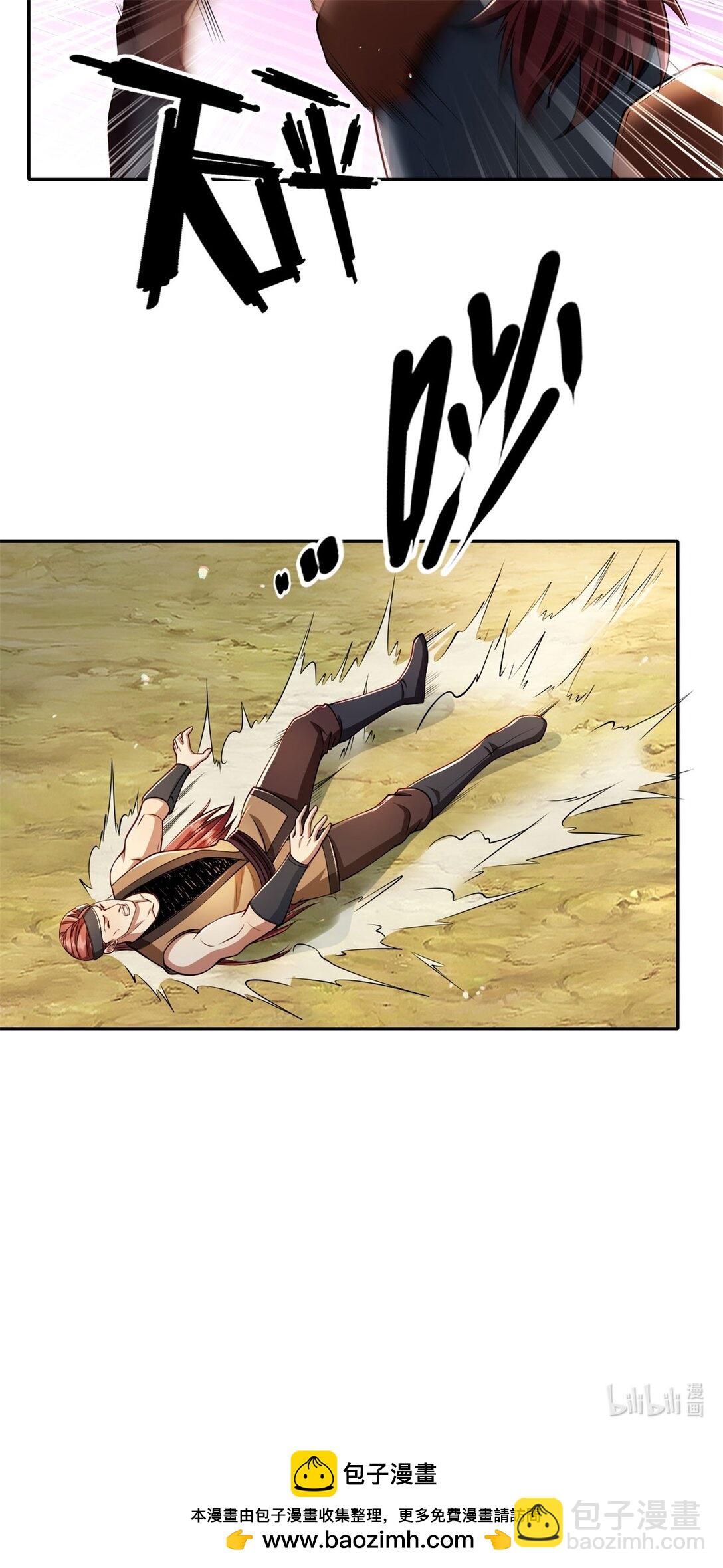 第146话 不客气了-第147话