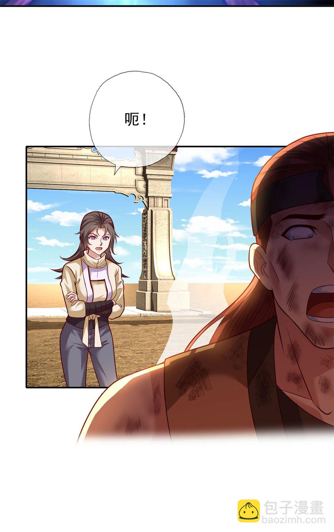 第146话 不客气了-第147话