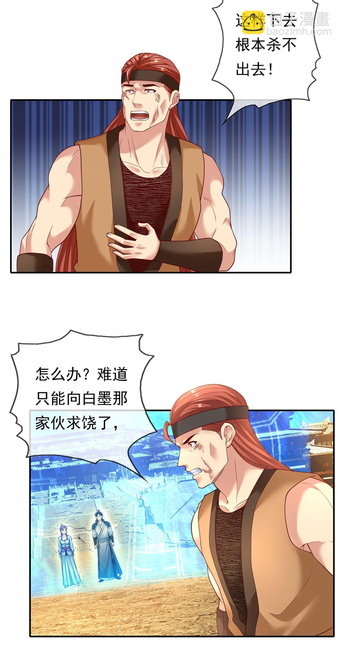 第148话 爱憎分明-第149话