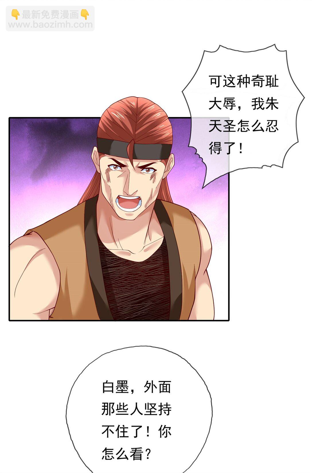 第148话 爱憎分明-第149话