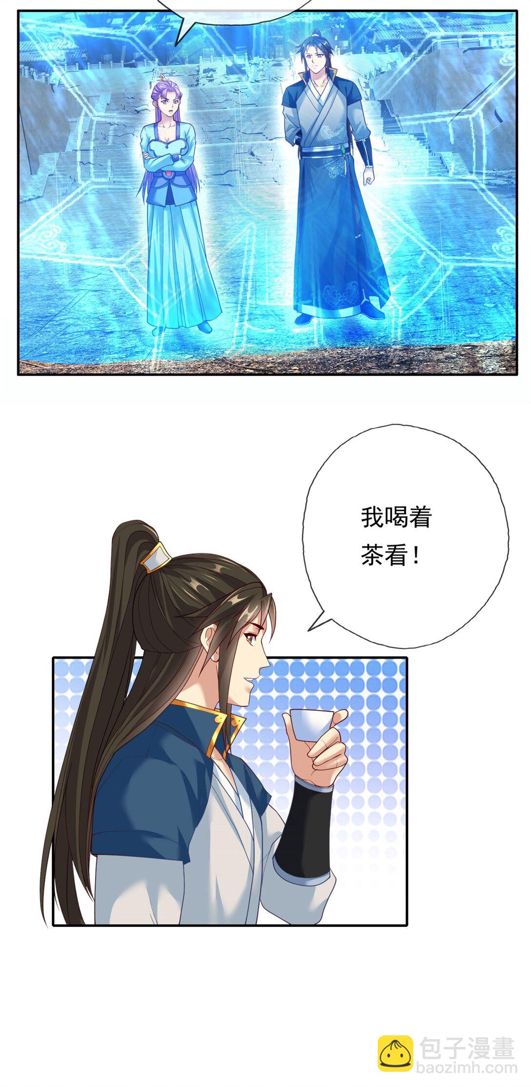 第148话 爱憎分明-第149话