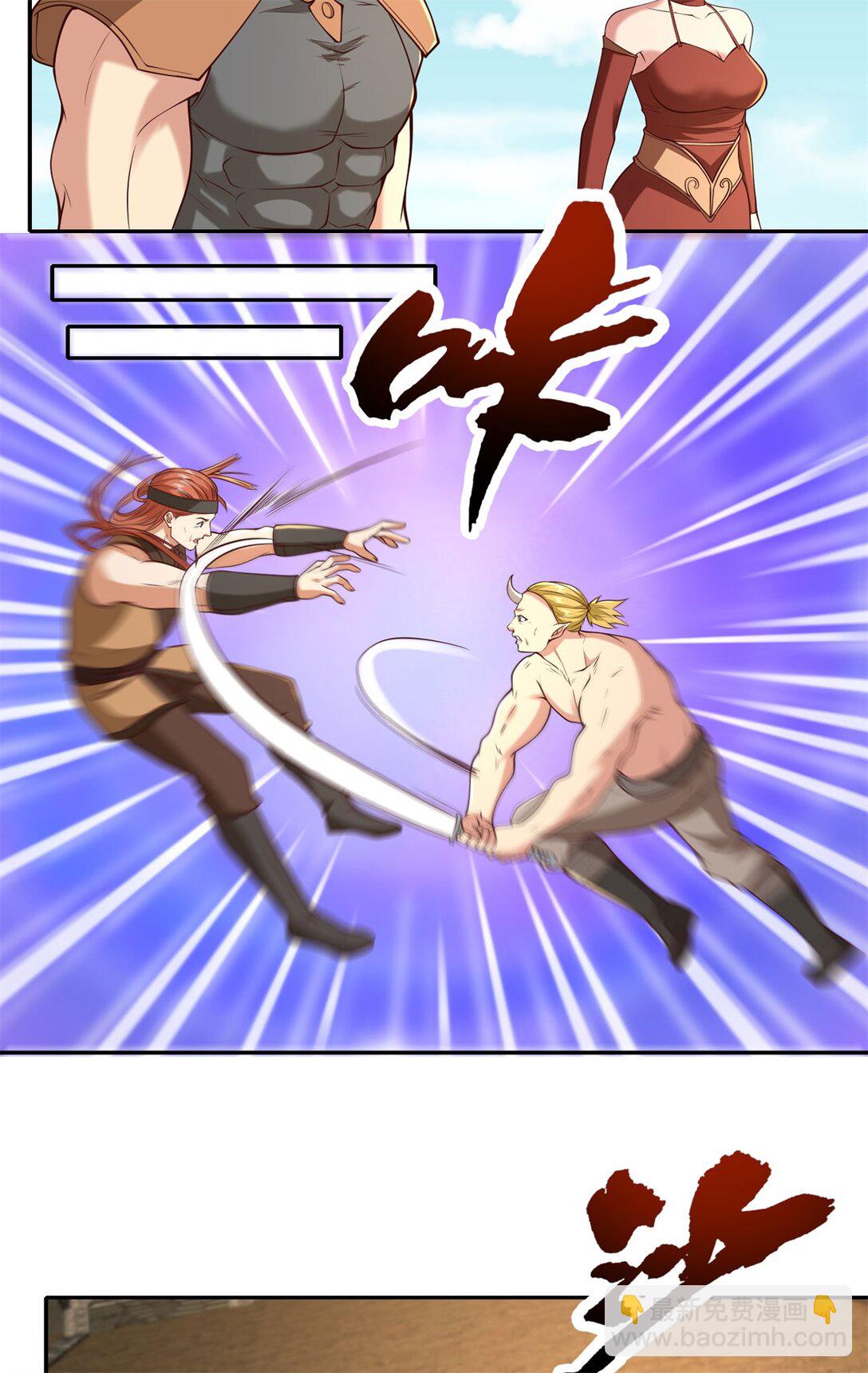 第150话 都进去吧-第151话