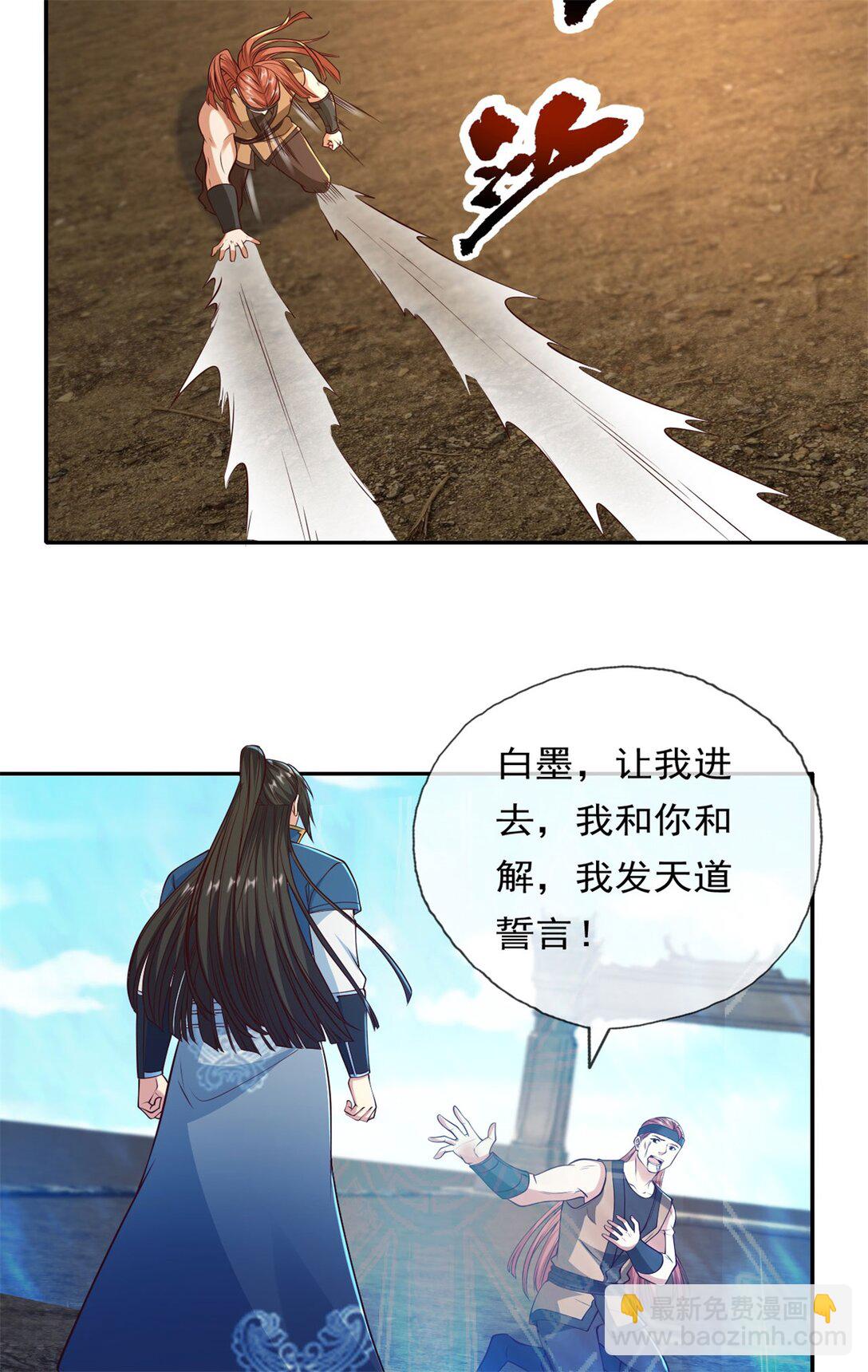 第150话 都进去吧-第151话