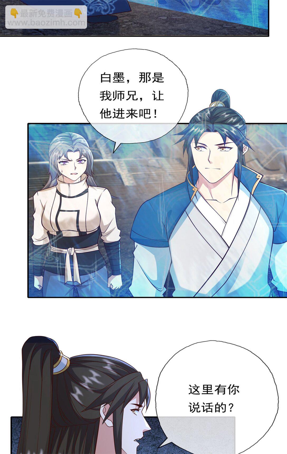 第150话 都进去吧-第151话