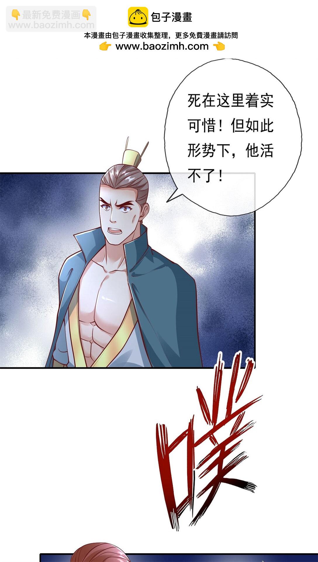 第150话 都进去吧-第151话