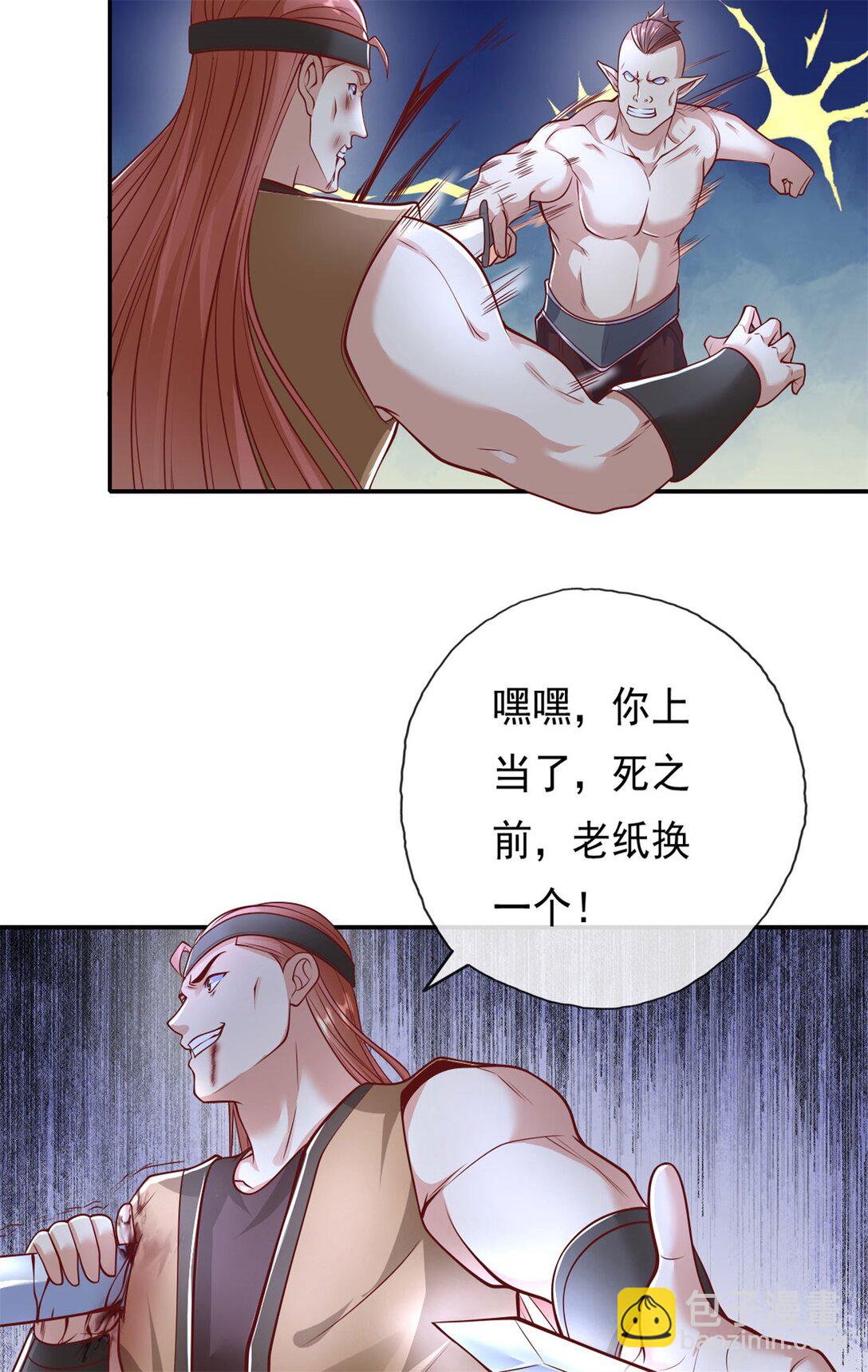 第150话 都进去吧-第151话