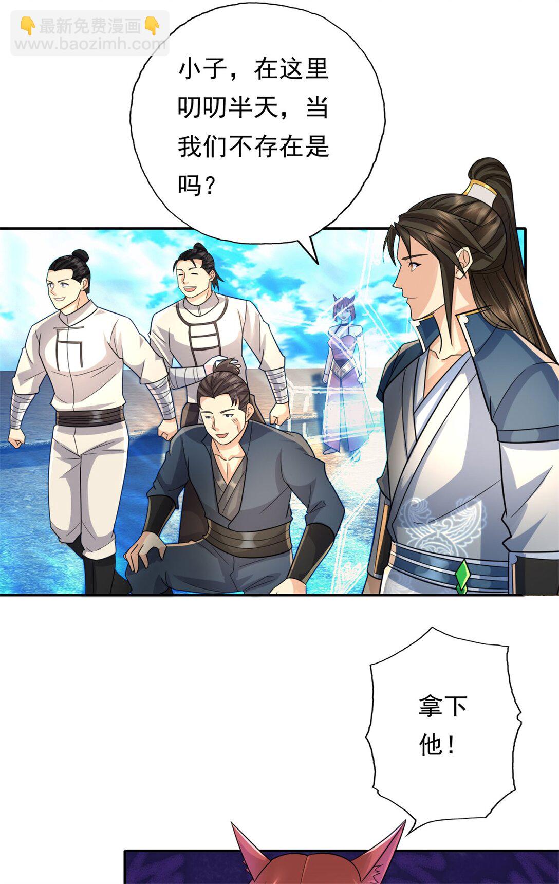 第150话 都进去吧-第151话