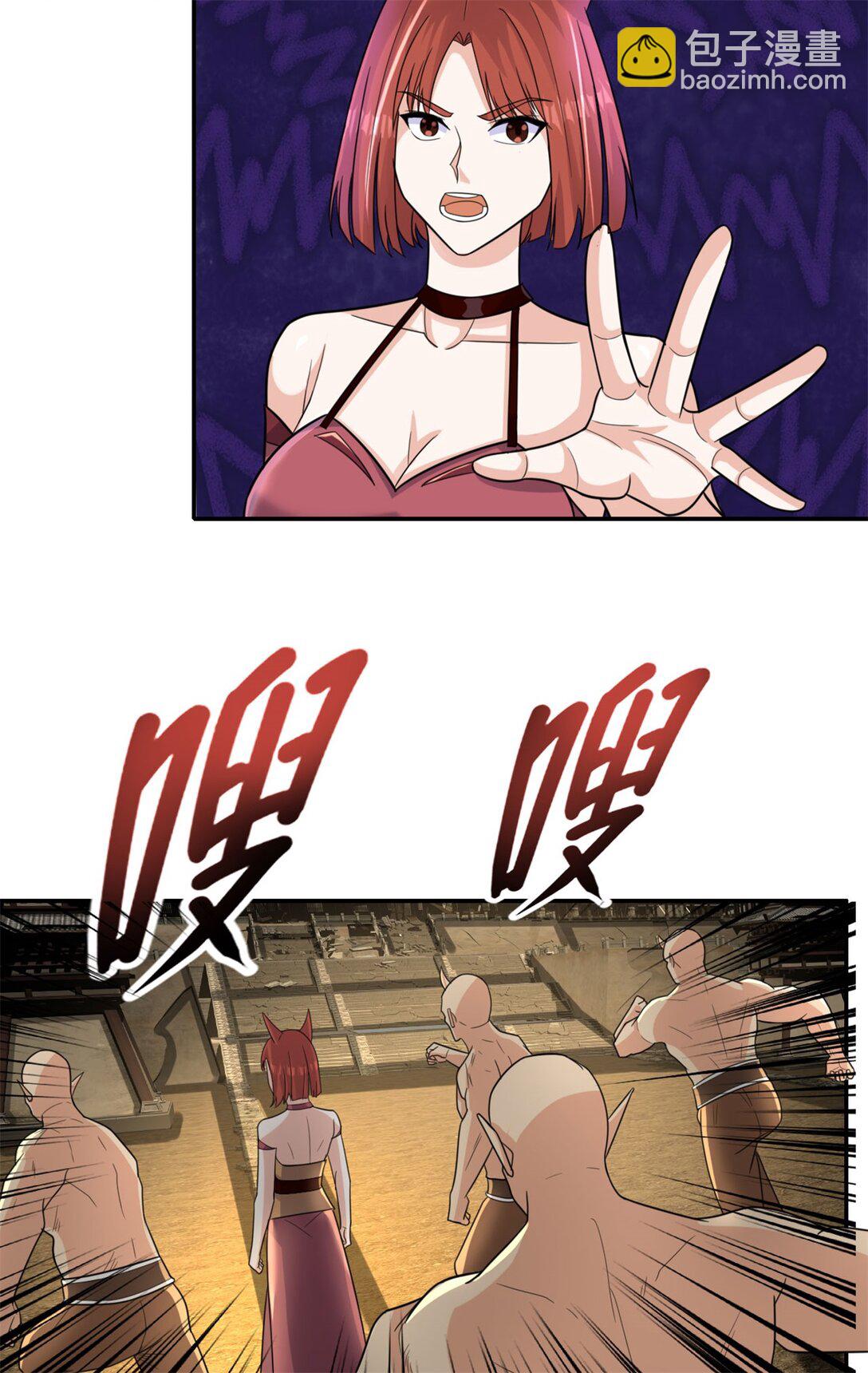 第150话 都进去吧-第151话