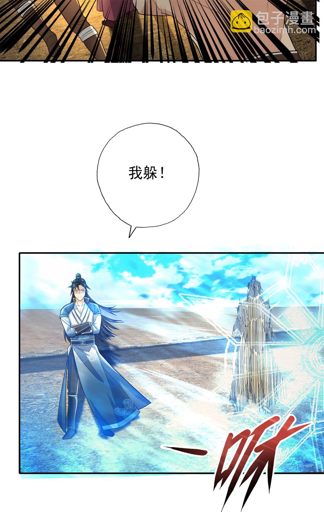 第150话 都进去吧-第151话